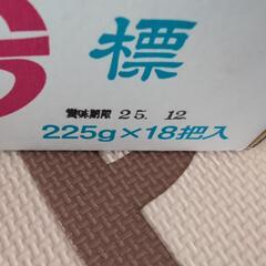 食品　飲み物の画像