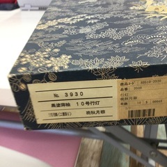 提灯の画像