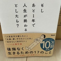 本の画像
