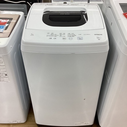 【取りに来られる方限定！！】HITACHI 全自動洗濯機　2022年製