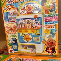 オモチャの画像