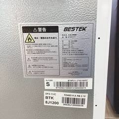 2012年製冷蔵庫の画像
