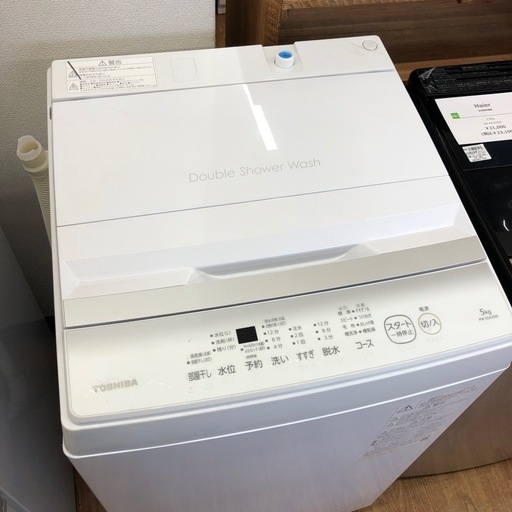 1年間保証付き【TOSHIBA】全自動洗濯機お売りします！！