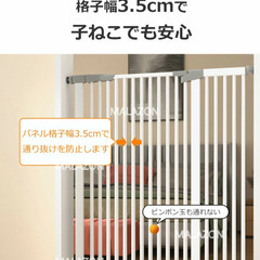 【新品同様 】MALAZONペットゲート　ベビーゲート　突っ張り式  拡張フレーム付　７６～８３ｃｍ設置可能幅の画像