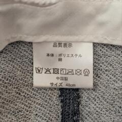 子供用キャップ/48cm/キャンプの画像