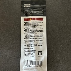 タッチペンの画像