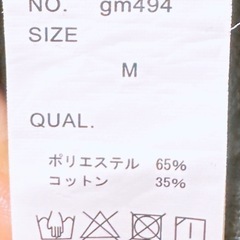 ワイドパンツ(3)の画像