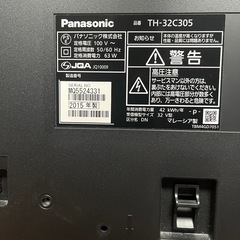 テレビ  32インチ パナソニックの画像