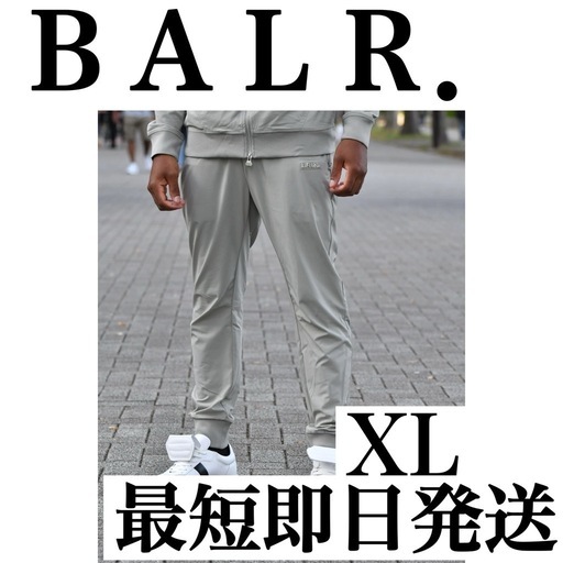 BALR. メンズ パンツ グレー Q-SERIES STRETCH NYLON