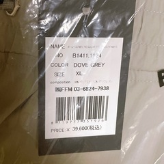 BALR. メンズ パンツ グレー Q-SERIES STRETCH NYLONの画像