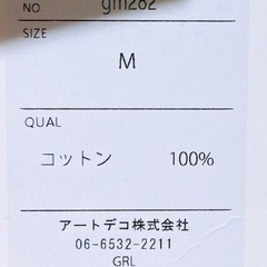 ワイドパンツ(4)の画像
