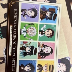 【限定品】鬼滅の刃 きみつのやいば　ランチョンマット＆ポストカードの画像