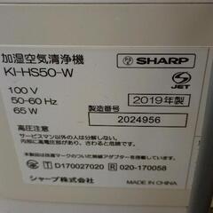 0729-245 空気清浄機 ホワイト KI-HS50-Wの画像