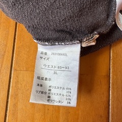 ❁︎357❁︎ 【難あり】Disney 101匹わんちゃん　部屋着 半ズボン 3Lの画像