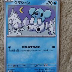 ポケモンカード[オトシドリex・パフュートン・クマシュン]の画像
