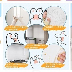 壁シート
の画像