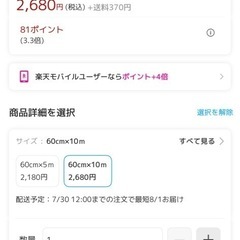 壁シート
の画像