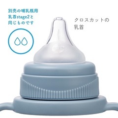 B-Box シッピーカップ(オーシャン)の画像