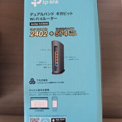 Wi-Fi6 ルーター 無線LANルーター AX3000 WiFiルーター 2402+574Mbps TP-Link Archer AX3000/A 3年保証の画像