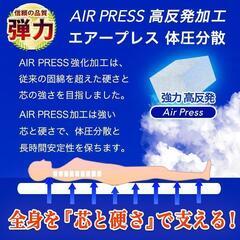 栄友株式会社　日本製　敷布団 シングル　の画像