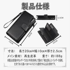 YaPanda 財布 メンズ 長財布 高級 二つ折り 大容量 革 カードケース 小銭入れ付 紳士 ビジネス プレゼント 専用ケース付き (ブラック)

の画像