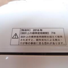 AQUA 8kg 全自動洗濯機 AQW-LV800E の画像