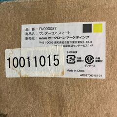 【新品・未使用】ワンダーコアスマートの画像