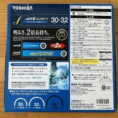 TOSHIBAメロウZ蛍光ランプ32形＋30形の画像