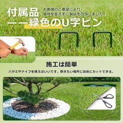 新品　複数在庫有り　人工芝 ロール 1mx20m リアル感 芝丈20mm 高耐久 透水タイプ 防草シート 48本ピン付き ナチュラルグリーン (1x20m, ナチュラルグリーン)の画像