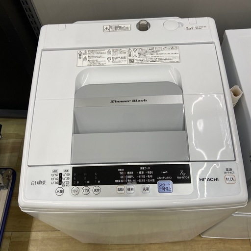 洗濯機　岡崎 SHARP 7.0kg 全自動洗濯機:2020年製【リサイクルフカツ岡崎倉庫店