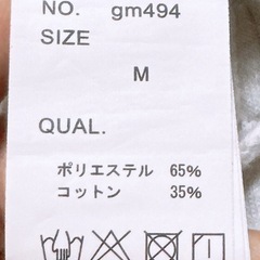 ワイドパンツ(7)の画像