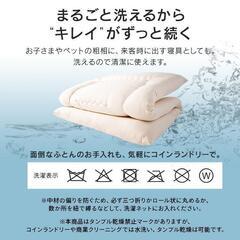 さくら産業株式会社　日本製　洗える敷布団 シングル　の画像