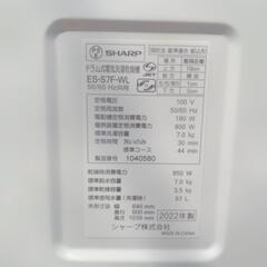 SHARP　ドラム式電気洗濯乾燥機　ドラム洗濯機　2022年式　7kg　扉左開き　ES-S7F-WL　100V　50/60hertzの画像