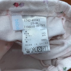 70〜80cm bebe ズボン ピンク ベビー服の画像