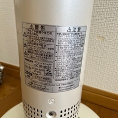 スタンドストーブの画像