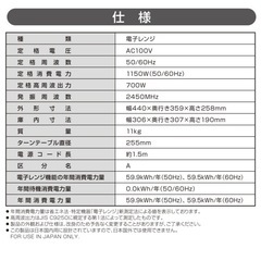 電子レンジ/貰ってください！
の画像