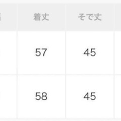 UVカット率99％以上　水着 バイカラーオーバーロックステッチラッシュガードの画像