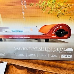 イワタニ　カセットコンロの画像