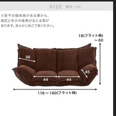 LOWYA ソファの画像