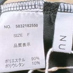 ワイドパンツ(9)の画像