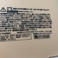 バンボより軽量ベビー椅子の画像