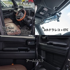 2023年式 N-VAN STYLE FUN・ターボ 4WD（車中泊仕様/3万K以下)の画像