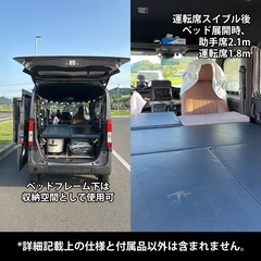 2023年式 N-VAN STYLE FUN・ターボ 4WD（車中泊仕様/3万K以下)の画像