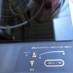 NO：3843   IH電気調理器‼️超お買い得品❣️の画像