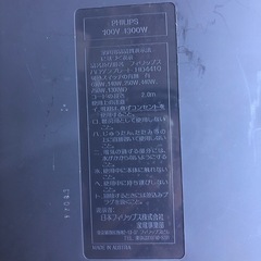 NO：3843   IH電気調理器‼️超お買い得品❣️の画像