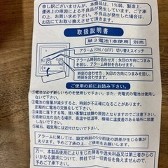 置き時計の画像