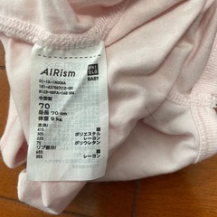 70cm UNIQLO エアリズム ロンパース ベビー服 肌着の画像