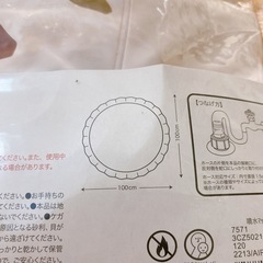 スリコ　廃盤品 噴水マット 100cmの画像