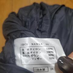 【美品】ナンガ オーロラ600DXの画像
