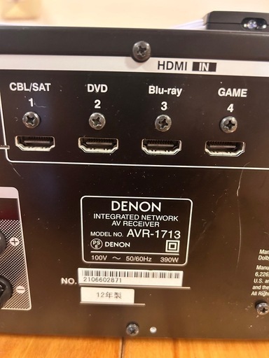 [美品]DENON AVR-1713ステレオアンプ
